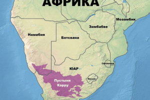 Najveće pustinje koje se nalaze u africi - karakteristike, fotografije i kartice Najveće pustinje koje se nalaze u africi - karakteristike, fotografije i kartice