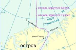 Robert edwin piri - biografija, geografska otkrića i karta sa rutom ekspedicije Robert edwin piri - biografija, geografska otkrića i karta sa rutom ekspedicije